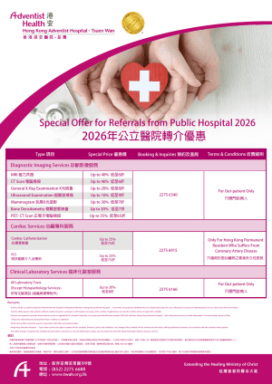 Special Offer for Referrals from HA 2026